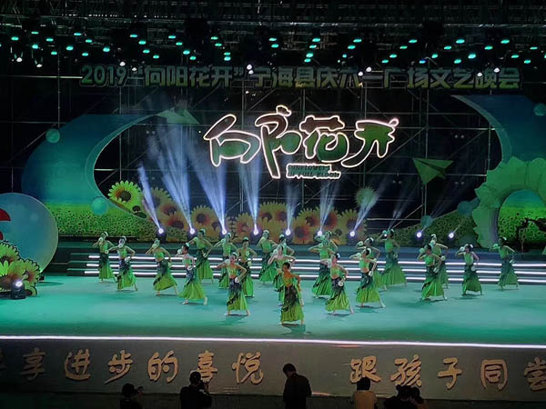 “向陽(yáng)花開(kāi)”文藝匯演舞臺(tái)雷亞架租賃案例