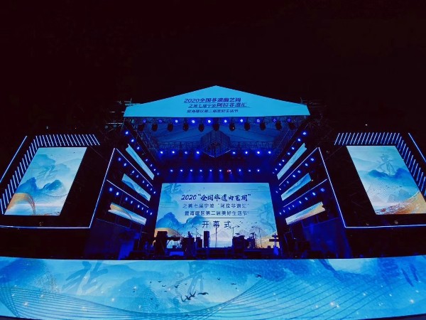 “全國非遺曲藝周”開幕式舞臺設備出租成功案例