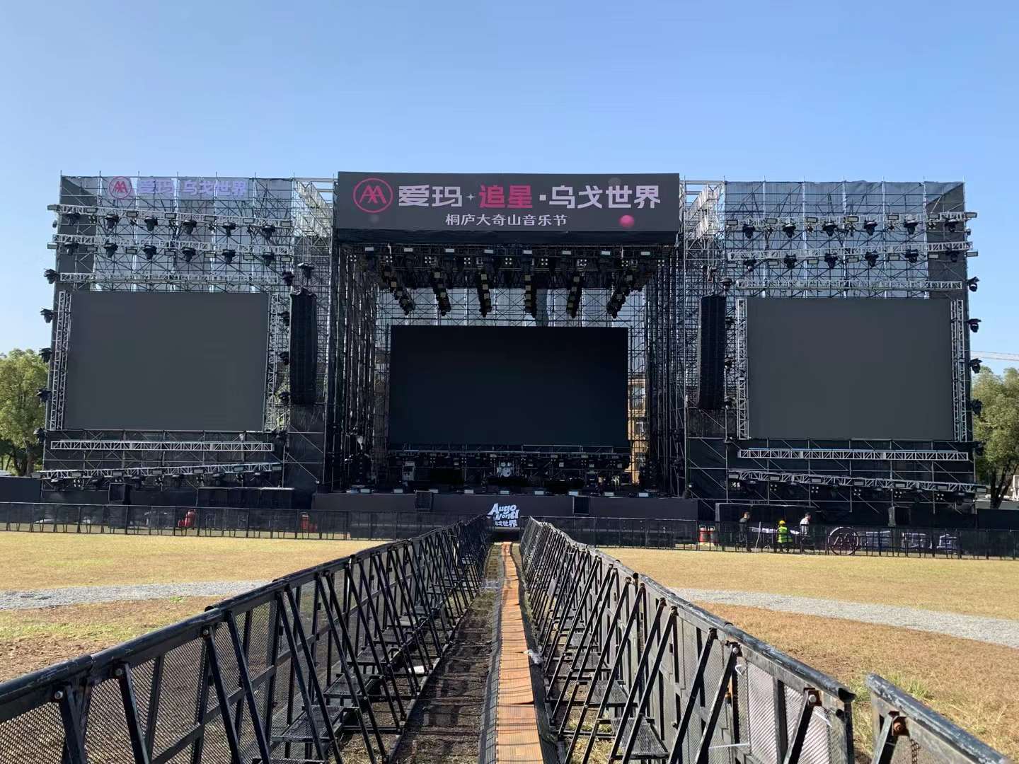 舞臺設(shè)備租賃選哪家