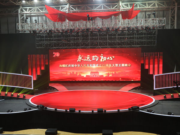 慶祝中國成立70周年大型文藝晚會雷亞架舞臺租賃案例
