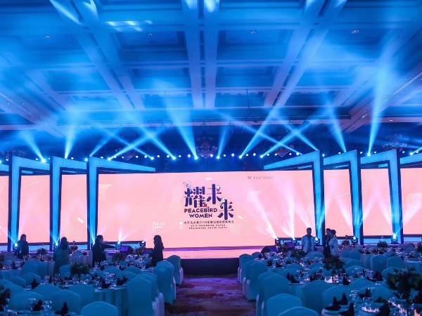 鑫禾舞美：為您年會(huì)舞臺(tái)搭建服務(wù)出謀劃策