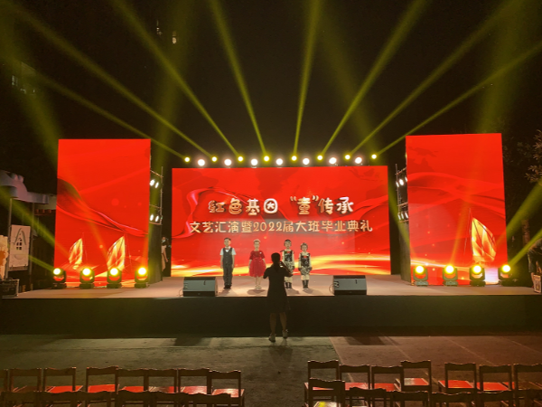 學校畢業(yè)典禮匯演寧波燈光租賃成功案例